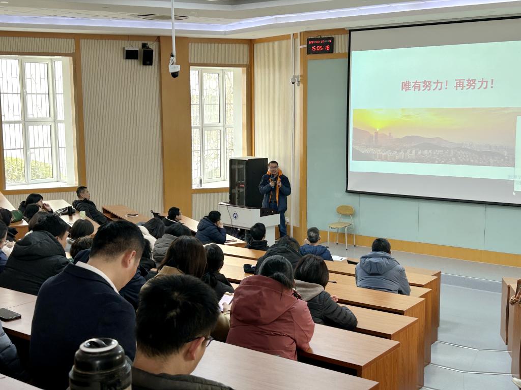 73882必赢网页版召开新学期工作部署动员大会