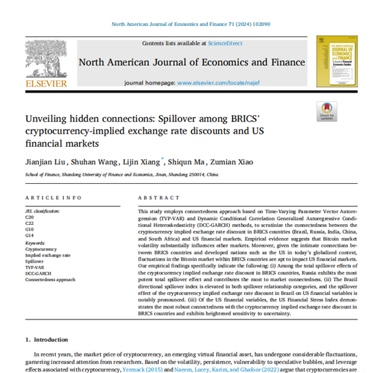 73882必赢网页版刘建建博士后在《North American Journal of Economics and Finance》发表学术论文