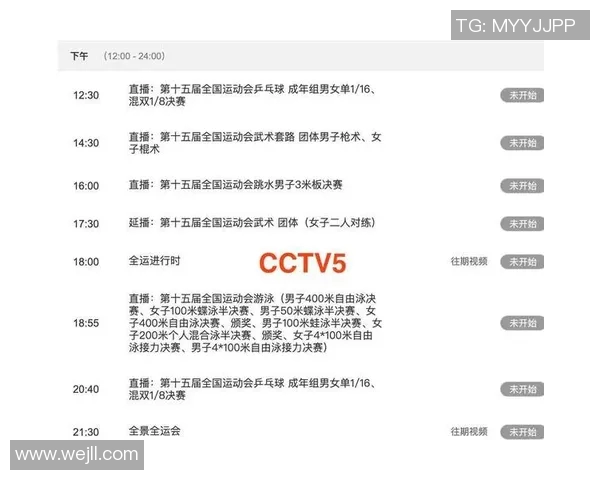 畅享360在线足球直播体验尽在掌握精彩赛事实时互动不容错过