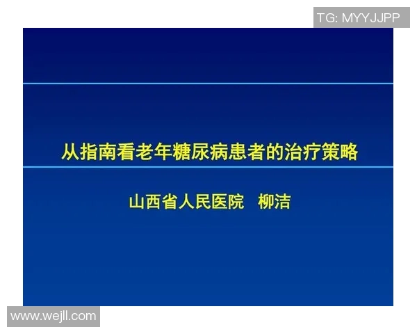 如何顺利通过D级足球教练证考试的详细指南与准备策略