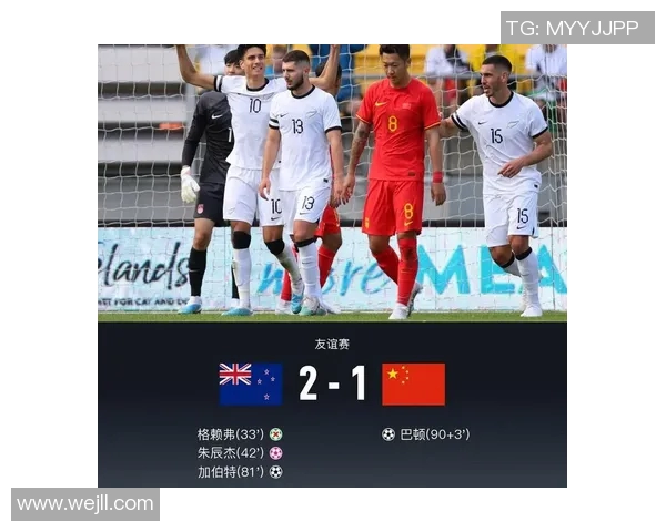 国足与新西兰热身赛直播时间及观看方式全攻略